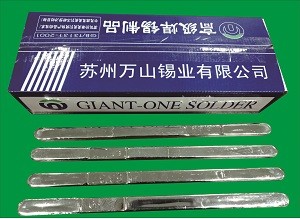 宁波价格低的焊锡公司有哪些
