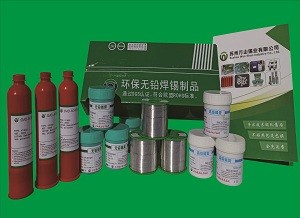 泉州锡膏电话咨询24小时服务