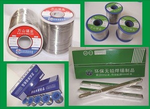 0307焊锡条，305锡条，高银锡条，高温焊锡条