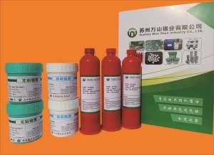0307焊锡膏 低银锡膏 LED专用锡膏，中温焊锡 膏，光伏焊锡膏  商品编号：0307锡膏 点击次数：124 发布时间：2018-07-28 10:38:51