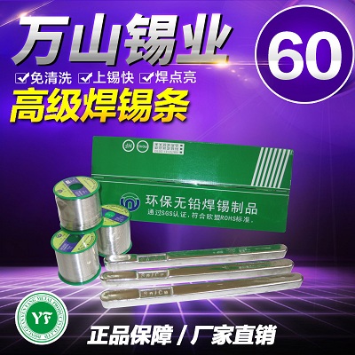 305免清洗无铅锡膏