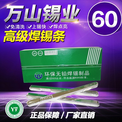 305免清洗无铅锡膏