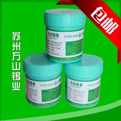 305焊锡膏
