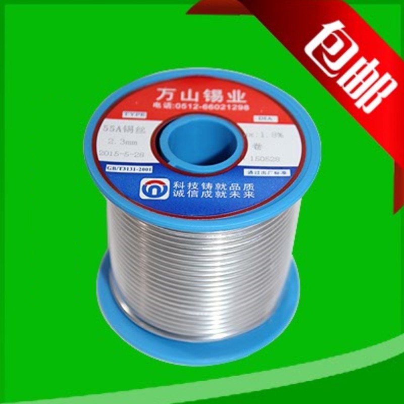 60锡丝