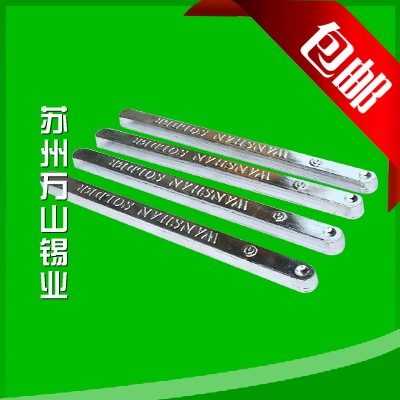 光伏焊带专用锡条