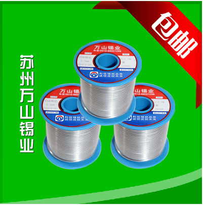 55/45锡丝