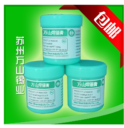 点胶机锡泥