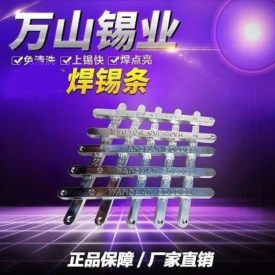 环保镀镍锡条