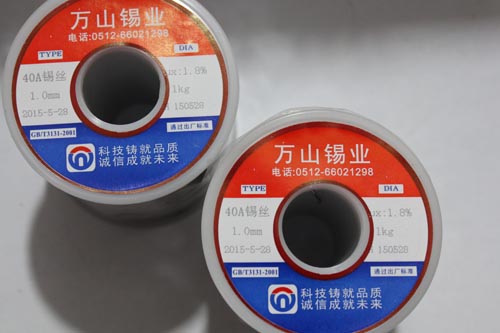 SN55PB45锡丝