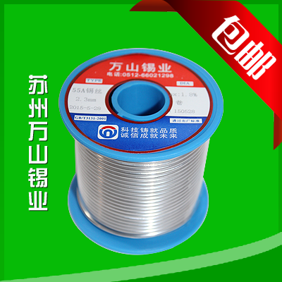 40锡丝