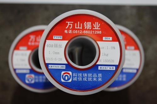环保单芯焊锡线