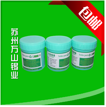锡银铜环保焊锡泥