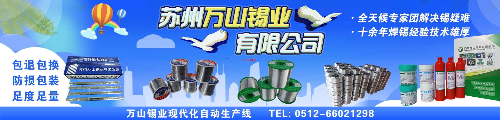 63A焊锡条低价出售，高品质有铅锡条63锡条包邮